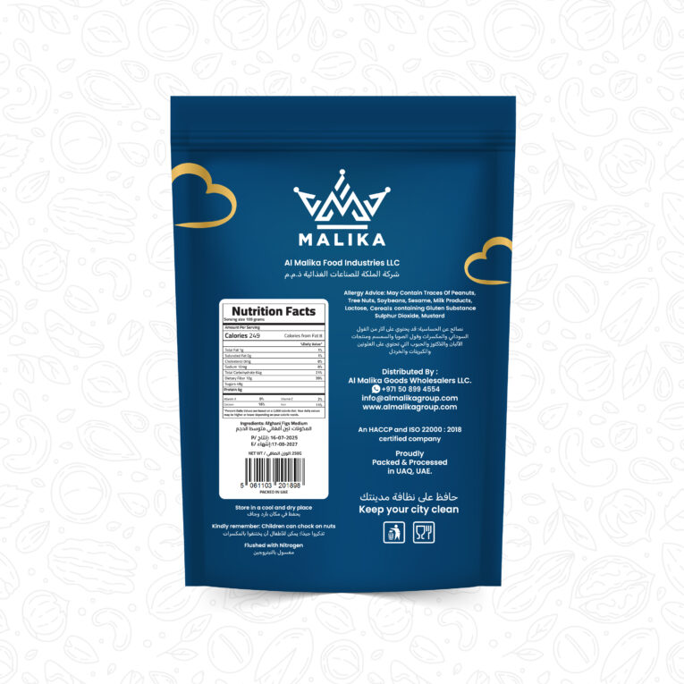 Afghani Figs Medium-250