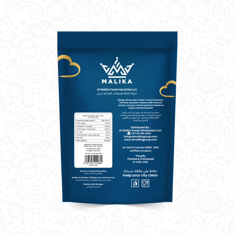 Cranberries Dried-04