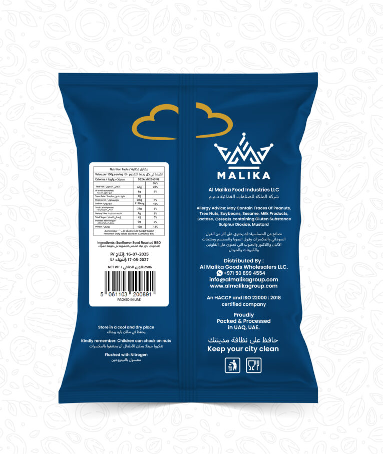 SUNFLOWER SEED ROASTED BBQ-250G