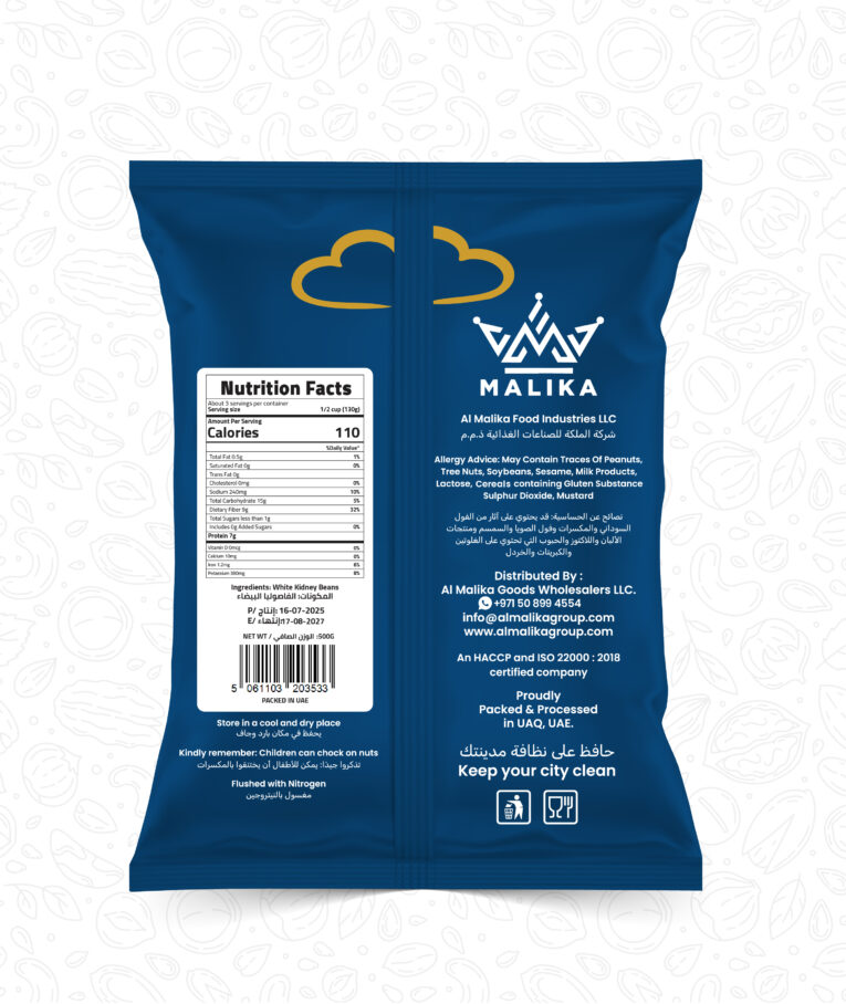 White Kidney Beans-04