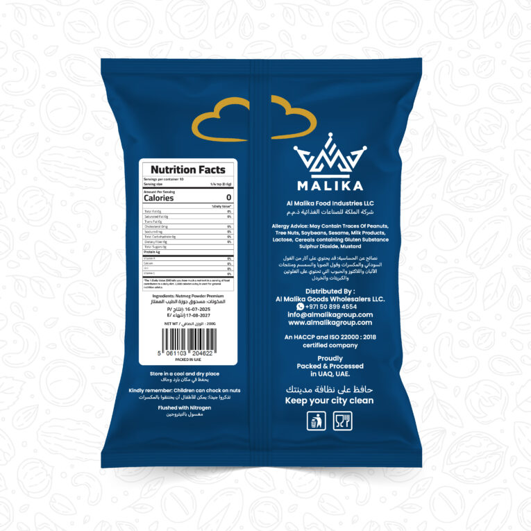 Nutmeg Powder Premium-03